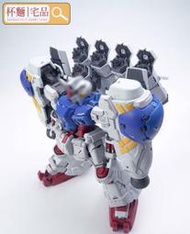 【杯麵宅品】現貨! 所羅門模玩 1/100 GP02A MLRS背包+彩透外甲 麻辣肉絲 配件包 需搭配酸漿果