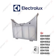 Electrolux ฟิลเตอร์ เครื่องอบผ้า รุ่น EDV6051