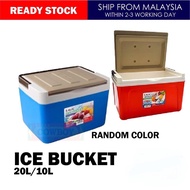 LAVA HOT& COLD BPA FREE 10ltr & 20LTR ICE BUCKET_BEKAS AIR BATU_TONG AIR BATU_TONG AIS/cooler box