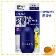 碧柔 - Men's Biore 碧柔男士散汗爽身淨味劑/止汗露 走珠型(無香味) 55毫升 [平行進口] *不同包裝版本可能隨機出貨*