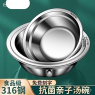 XY！Stainless Steel Bowl316Stainless Steel Bowl Food Grade316Stainless Steel Bowl Eating Basin Household Plate Bowl Thick