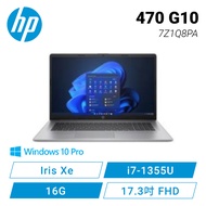 HP ProBook 470 G10 7Z1Q8PA 星河銀 惠普輕薄窄邊商務筆電/i7-1355U/MX550/16G/512GB PCIe+1TB /17.3吋 FHD/W11 Pro/3年保固/含原廠包包及滑鼠