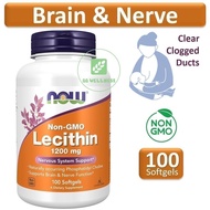Now Non-GMO/Sunflower Lecithin 1200 mg 100/200 Softgels Clogged Ducts Heart Brain & Nerve Cholestero