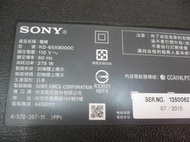 SONY KD-65X9000C