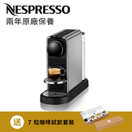 Nespresso - C140 CitiZ Platinum 咖啡機, 鈦金屬色 | Starbucks by NESPRESSO 咖啡膠囊相容