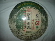 2010年勐庫戎氏母樹茶~逛街~