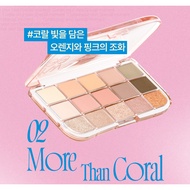 fwee More Mood Eye Palette –02. More Than Coral