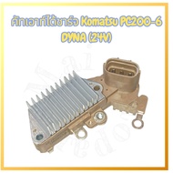 Komatsu PC200-6 DYNA Alternator Cutout (24v.)
