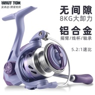 Haoton Gapless Lure Spinning Wheel Metal Wire Cup Fishing Reel Micro-Object Reel 4+1 Long-Casting Fi