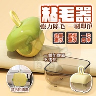 The Next Day Washable Hair Sticker Reusable Portable Removal Ball Mini Pocket