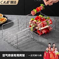 Chaojie Air Fryer Grill Grill Barbecue Rack Grill Skewer Rack Oven Barbecue Rack Stainless Steel Thr
