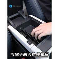 (FT) BYD Sealion 6 accessories car storage box central storage box car accessories interior byd seal