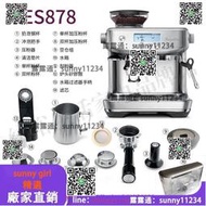 Breville鉑富 BES878 半自動咖啡機 產品配件 不支持7天無理由退