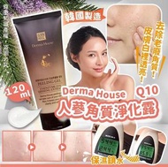 Derma House Q10人蔘角質淨化露 120ml