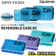 DAIWA REVERSIBLE CASE RC86/RC100/RC120/RC140/RC165 LURE BOX LURE CASE