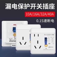 Leakage Protection Socket Type/A Water Heater P/P Horse Air Conditioning Leakage Protector Switch/A1