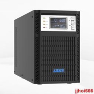 ✅店長推薦✅雷迪司UPS不間斷電源H3K在線式3KVA/2400W電腦服務器機房穩壓220V