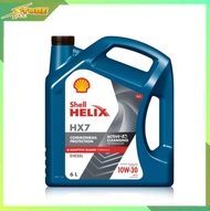 SHELL 10W-30 เชลล์ 10W-30 น้ำมันเครื่องดีเซล กึ่งสังเคราะห์ Shell HELIX HX7 SAE 10W-30 ( ปริมาณ 6 ลิ