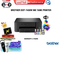 [ผ่อน 0% 3 ด.]BROTHER DCP-T430W INK TANK PRINTER /ประกัน 2 Years