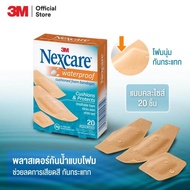 3M™ Nexcare™ เน็กซ์แคร์ พลาสเตอร์กันน้ำ, แบบโฟม ช่วยลดการเสียดสี