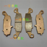 Suitable for Kawasaki VN900 A6F Vulcan Classic LT Front Rear Brake Pads Disc Brake Pads 06 2021 faca