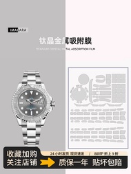 Applicable To Rolex Yacht Mingshi 126622 Watch Film Strap Dial Bracelet Protective Film Anti-scratch