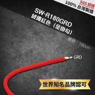 Velvet Rope Red (Gold Hook) Sw - R180Grd (180Cm) Fence Red Velvet Rope