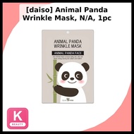 [daiso] Animal Panda Wrinkle Mask, N/A, 1pc / Korean Mask / Anti-Aging / 100% Genuine by HANABISUTOR