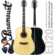 Paramount ED20 Acoustic Guitar กีตาร์โปร่ง 41 นิ้ว ทรง D ไม้สปรูซ/ลินเดน ลูกบิดดำ กีต้าร์โปร่งมือใหม่เสียงดี + แถมฟรีกระเป๋ากีตาร์ &amp; คาโป้ &amp; ปิ๊ก