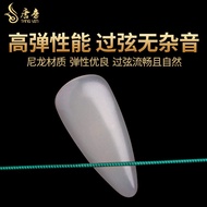 T Tangyin Guzheng Nails Adult Children Prosthetic Nails Guzheng Professional Performance Practice Ny