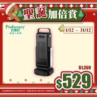 普樂氏 - PTC陶瓷搖擺暖風機 2000W (PCH050007)