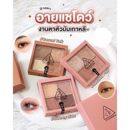 3CE Multi Eye Palette Mini Eyeshadow 4 Shades