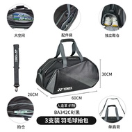 YONEX New Badminton Racket Bag Shoulder Bag 3 Pcs Double Shoulder Backpack YY Shuttlecock Bag Handhe