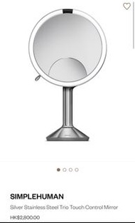 Simplehuman Silver Stainless Steel Trio Touch Control Mirror