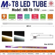 (ยกลัง30หลอด) หลอดไฟ led t8 9W ขนาด 60cm / 18W ขนาด 120cm รุ่น MR แสงขาวและวอร์มไวท์