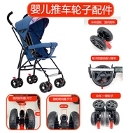 Umbrella Cart Rattan Cart Four-Wheel Cart Accessories Flat Tube Rear Wheel Round Tube Front Wheel