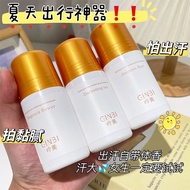 Ginbi Antiperspirant Perfume Deodorant Roll-On Dry Long-Lasting Odor Control Underarm Sweat Odor Jas
