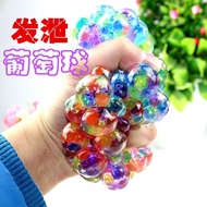 Anti Stress Toys Toys Ball Toys Kids Toys Remove The Load Squishy Ball Toys