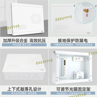【好康免運】德力西光纖信息箱家用弱電箱電視網路模組集線多媒體信息箱強訊號