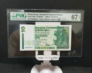 (000432- 高分小倒蛇) 渣打小鯉魚10元  PMG67