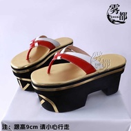 Kito Cosplay Clogs - Naruto Lin Wanderer Anime Shoes