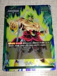 F1287-3 - 龍珠 Super Card Game fusion world leader ［1］比達 悟空 雙面圖  Bandai Made in Japan 閃卡/閃咭