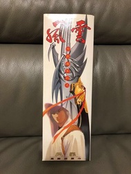 風雲七武器系列之天罪