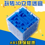 3D Magic Cube Maze Cube Transparan Kuning Biru Hijau 3D Maze Ball Mainan Pendidikan Pintar Kanak-Kan