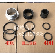 Free J6L Dragon V Dachai Dao Yiz Water Pump Pipe Water Pump Sealing Ring Water Pump Connection Pipe 
