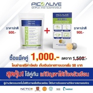 Pico Bio Ball กับ Odor (แพ็คคู่) พิโกหัวเชื้อจุลินทรีย์ กำจัดกลิ่น แก้ส้วมเต็ม ท่อตัน