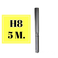 ดอกรีมเมอร์ (Reamer) HSS H8