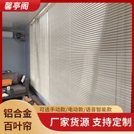 Bidai Aluminium Venetian Bidai Pejabat Teduhan Tingkap Lantai-ke-Siling Bidai Sisi Kalis Air Kalis L