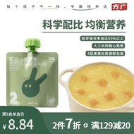 方广二维系列 婴幼儿辅食  婴幼儿营养粥 胚芽米南瓜小米味80g