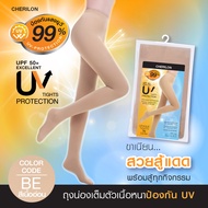 CHERILON UltraShield Tights เชอรีล่อน ถุงน่อง คุณภาพสูง กันแดด UV ถุงน่องกันหนาว หนา 70D นุ่ม ใส่สบา